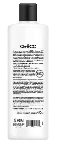 СЬЁСС бальзам д/волос repair 450мл